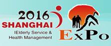 2016(上海)國際養(yǎng)老服務(wù)業(yè)博覽會暨健康管理博覽會