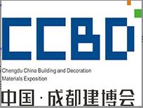 2017第十七屆成都建筑及裝飾材料博覽會(huì)