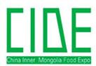 2016第十三屆中國(內蒙古)國際食品博覽會