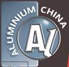 2017中國國際鋁工業展覽會