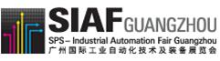 SIAF2017中國(guó)廣州國(guó)際工業(yè)自動(dòng)化技術(shù)及裝備展覽會(huì)