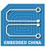2016中國國際嵌入式大會暨展覽會(EmbeddedChina)