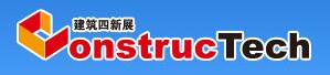 2017第五屆中國(guó)國(guó)際建筑工程新技術(shù)、新材料、新工藝及新裝備博覽會(huì)
