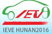 2016第二屆湖南(長(zhǎng)沙)國(guó)際電動(dòng)車(chē)新能源汽車(chē)及充電站設(shè)施展覽會(huì)