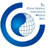 2016第七屆中國(泰州)國際醫藥博覽會