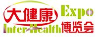 2016中國(蘇州)大健康商品采購交易會