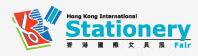 2017第17屆香港國際文具展