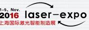 2016中國國際激光智能制造博覽會(huì)2016中國國際激光生產(chǎn)與加工技術(shù)展覽會(huì)2016中國國際激光表面改性與再制造技術(shù)大會(huì)