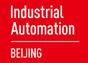 2017北京國際工業智能及自動化展覽會