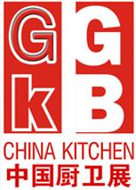 2018中國國際綠色廚房衛浴博覽會