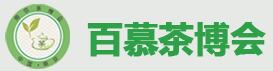 2018第十屆南京國(guó)際茶文化博覽會(huì)
