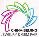 2018中國(guó)國(guó)際珠寶首飾展覽會(huì)