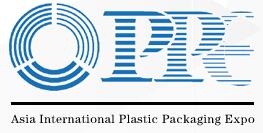 2017第十屆亞洲國際塑料包裝工業展覽會