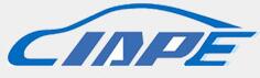 CIAPE 2017中國(上海)國際車燈與車輛照明技術展覽會