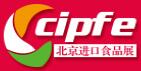 2017第十七屆亞洲北京國(guó)際食品飲料及休閑進(jìn)口食品展覽會(huì)