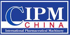 2017第54屆中國國際制藥機械博覽會