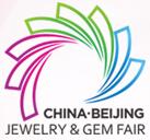 2017青島國(guó)際奢華珠寶首飾展覽會(huì)