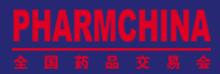 2017第78屆全國藥品交易會