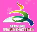 2017第24屆中國(北京)動漫游戲嘉年華