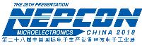 2018第二十八屆中國國際電子生產設備暨微電子工業展