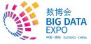 2018第四屆中國國際大數據產業博覽會