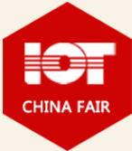2019第五屆中國(國際)物聯網博覽會