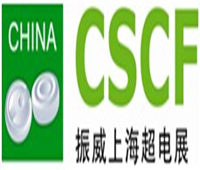 2019第十屆上海國際超級電容器產業展覽會