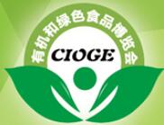 2018第十八屆北京國(guó)際有機(jī)食品和綠色食品產(chǎn)業(yè)博覽會(huì)