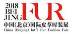 2018北京國際皮草時裝展
