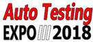 2018第九屆北京汽車測試技術與試驗設備博覽會