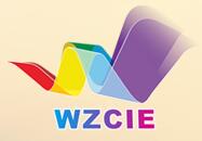 2018溫州國(guó)際時(shí)尚文化創(chuàng)意產(chǎn)業(yè)博覽會(huì)