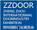 2018第八屆中國鄭州國際門業展覽會