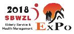2018世博威國際養(yǎng)老服務(wù)業(yè)暨健康管理博覽會