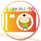 2018上海國際兒童攝影展覽會(秋季)