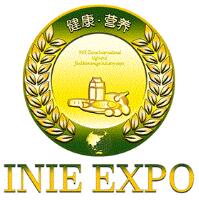 2018第九屆INIE中國國際高端食品、飲品產(chǎn)業(yè)博覽會