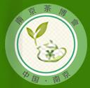 2018第十一屆南京國(guó)際茶文化博覽會(huì)