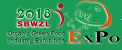 2018第22屆中國國際有機綠色食品食材(上海)展覽會