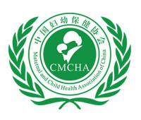 2018第九屆中國婦幼保健發展論壇暨CIMC國際婦幼健康產業展覽會