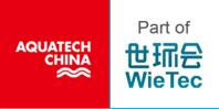 2019第十二屆AQUATECH CHINA上海國際污水處理展