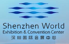 深圳国际会展中心(宝安新馆)