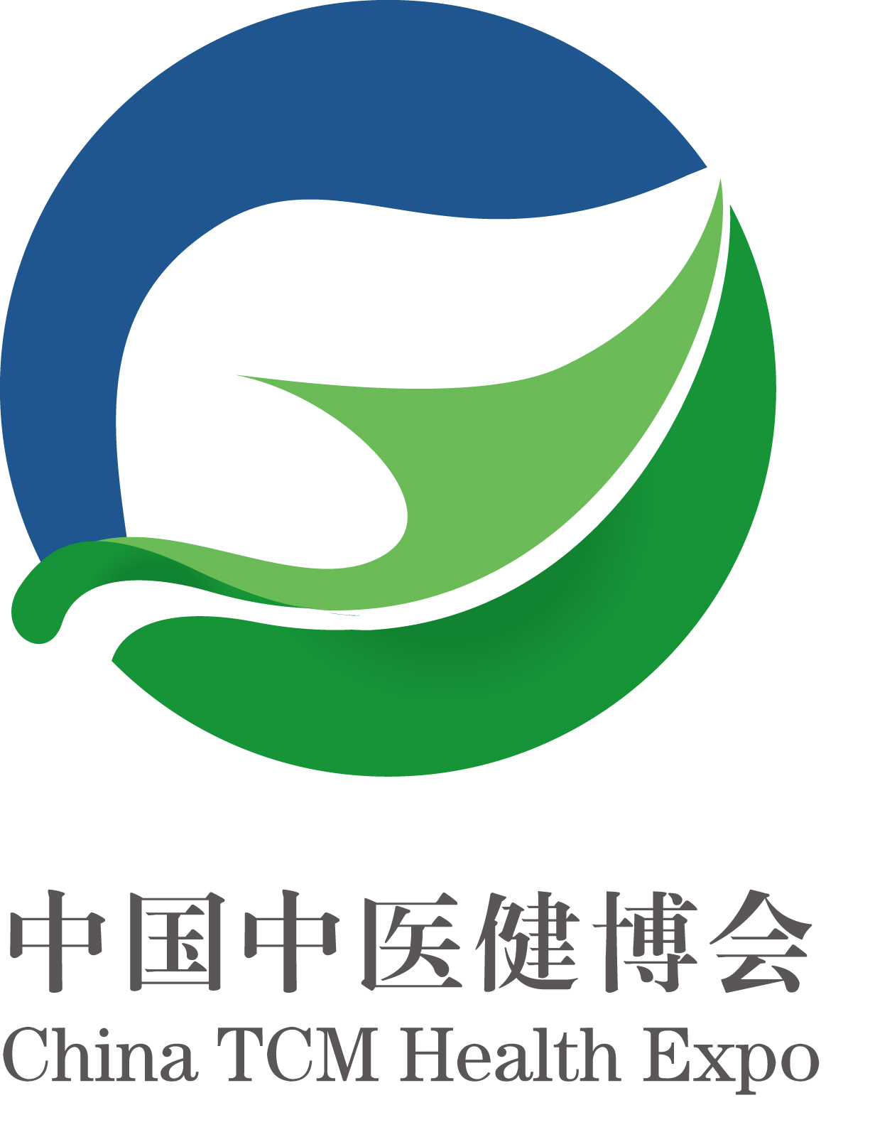 2020中國(guó)(青島)國(guó)際中醫(yī)健康養(yǎng)生產(chǎn)業(yè)博覽會(huì)