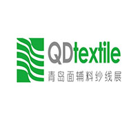 2019中國(guó)(青島)國(guó)際紡織品面輔料及紗線展覽會(huì)