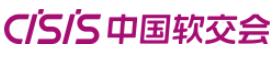 2019第十七屆中國國際數字和軟件服務交易會