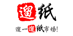 2019第十六屆遛紙·中國(西安)生活用紙及衛生用品展覽會