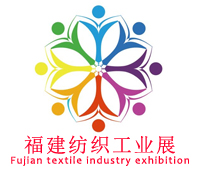 2020中國(福州)國際紡織工業及印染產業博覽會