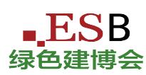 2020國際綠色建筑建材(上海)博覽會