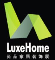 2021第十屆上海國際尚品家居及室內(nèi)裝飾展覽會