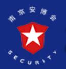 2021(第20屆)南京安博會