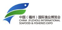 2021十六屆中國(福州)國際漁業博覽會