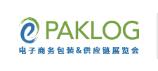 2022第五屆ECPAKLOG電子商務包裝&供應鏈展覽會